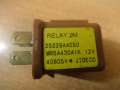 Реле электронное 25229AA050 Subaru Impreza 2 (GD, GG)